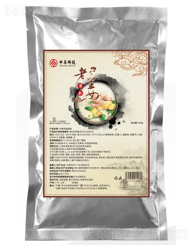 BƼ(V|)޹˾BϽĤ 500g