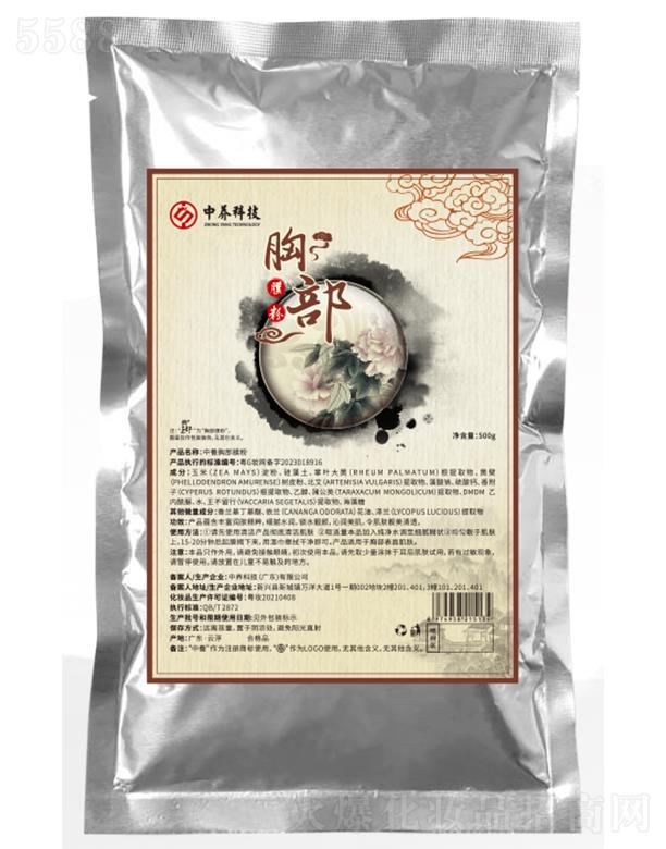 BƼ(V|)޹˾BزĤ 500g