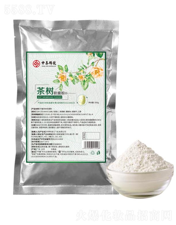 BƼ(V|)޹˾BܛĤ 500g