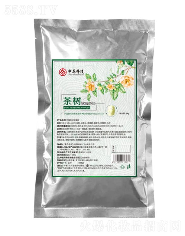 BƼ(V|)޹˾BܛĤ 1kg