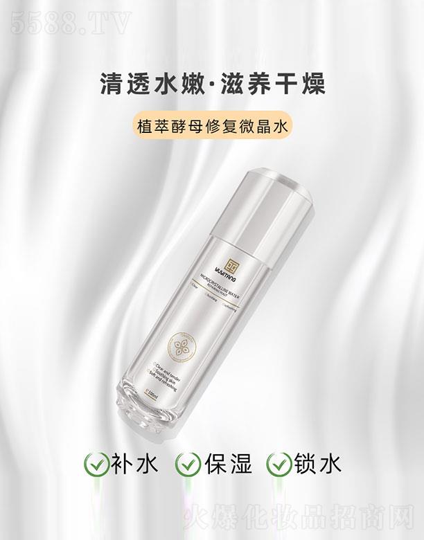 Vˎyû޹˾týĸޏ΢ˮ100ml