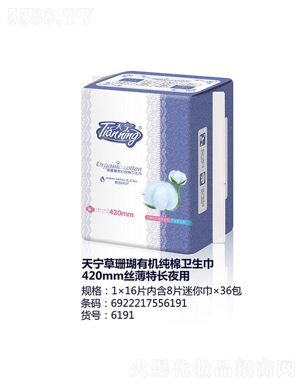 ݋IlƷ޹˾쌎ɺЙCl420mmzLҹ