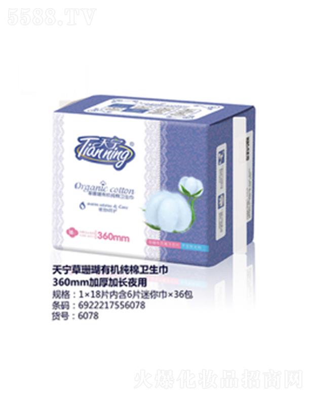 ݋IlƷ޹˾쌎ɺЙCl360mmӺLҹ