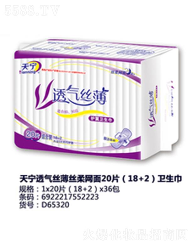 ݋IlƷ޹˾쌎͸zzW20Ƭ18+2l