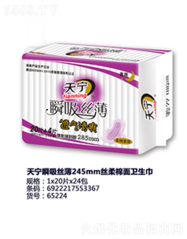 ݋IlƷ޹˾쌎˲z245mmzl