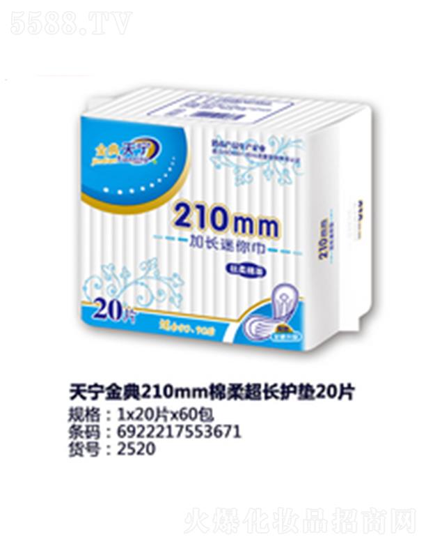 ݋IlƷ޹˾쌎210mmdᳬLo|20Ƭ
