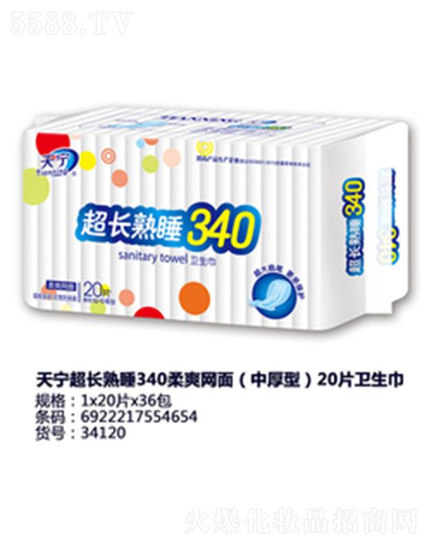 ݋IlƷ޹˾쌎L˯340ˬW棨кͣ20Ƭl