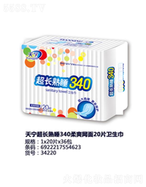 ݋IlƷ޹˾쌎L˯340ˬW20Ƭl