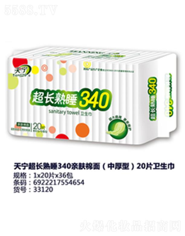 ݋IlƷ޹˾쌎L˯340Hw棨кͣ20Ƭl