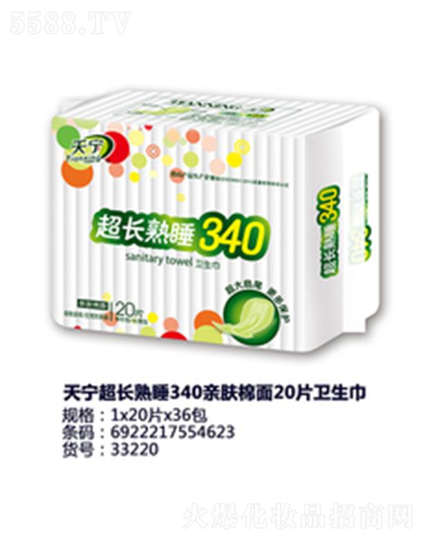 ݋IlƷ޹˾쌎L˯340Hw20Ƭl