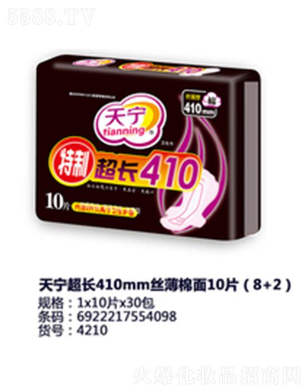 ݋IlƷ޹˾쌎L410mmz10Ƭ8+2