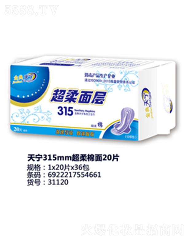 ݋IlƷ޹˾쌎315mm20Ƭ