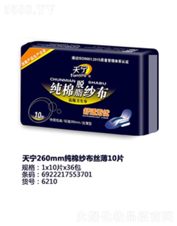 ݋IlƷ޹˾쌎260mm޼z10Ƭ