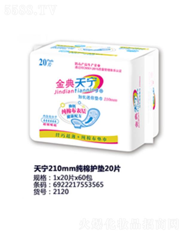 ݋IlƷ޹˾쌎210mmo|20Ƭ