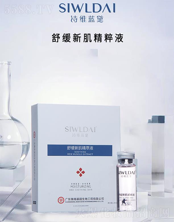 V΢Ƽ޹˾ԊS{澏¼Һ 20ml/