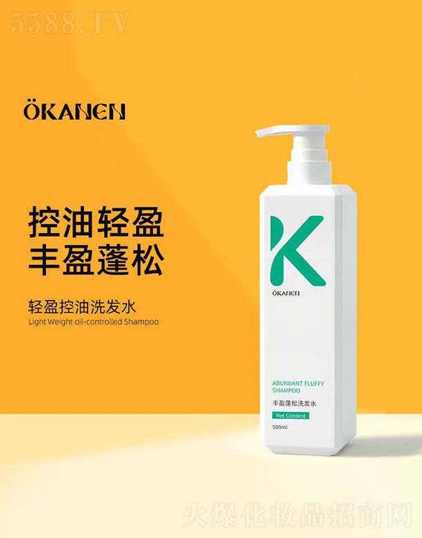 ^ѩ滯yƷ޹˾OKAHENpӯϴlˮ