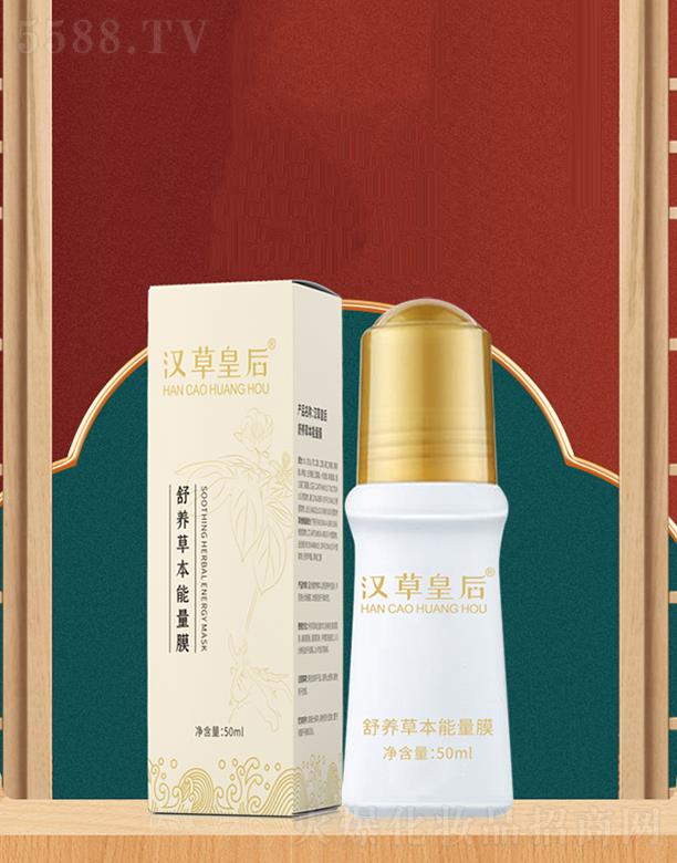 VݵƼ޹˾hݻʺBݱĤ 50ml