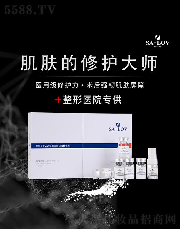 ۵ޢHF޹˾SA-LOVؽMԴzԭҺw 75mg+5ml*5