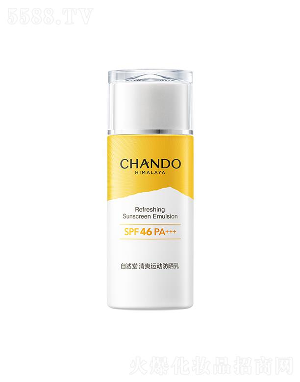 ϺȻüF޹˾Ȼˬ\ӷ SPF46 PA+++