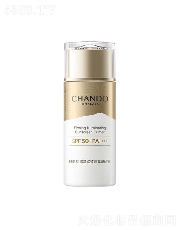ϺȻüF޹˾Ȼgo¸x SPF50+PA++++