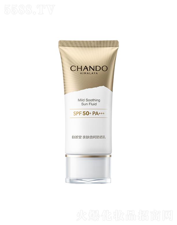 ϺȻüF޹˾ȻHwǷSPF50+PA+++