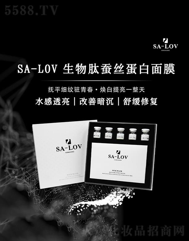 ۵ޢHF޹˾SA-LOVQzĤ 25ml/Ƭ*5+15g/ƿ*5