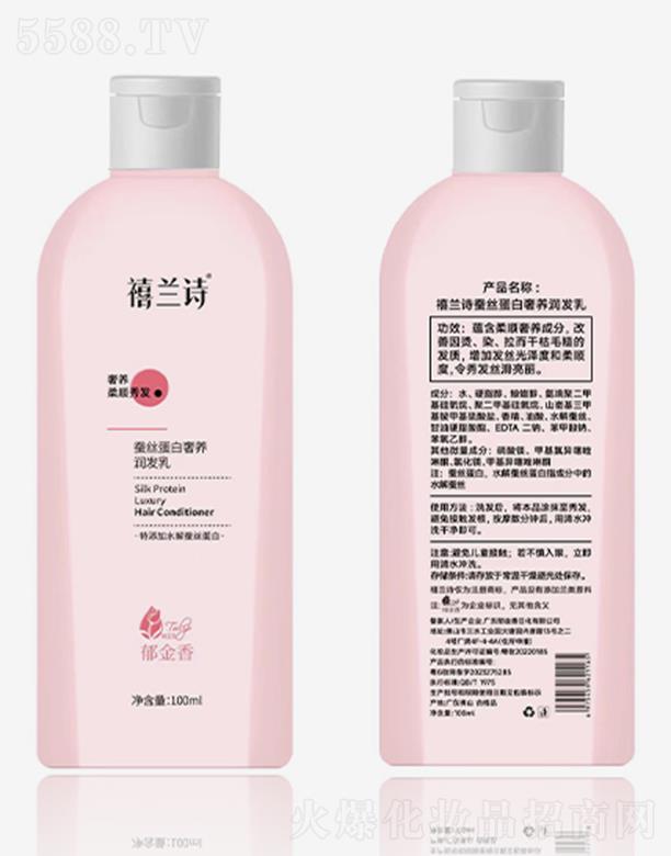 V|ջ޹˾mԊQzBl-100ml