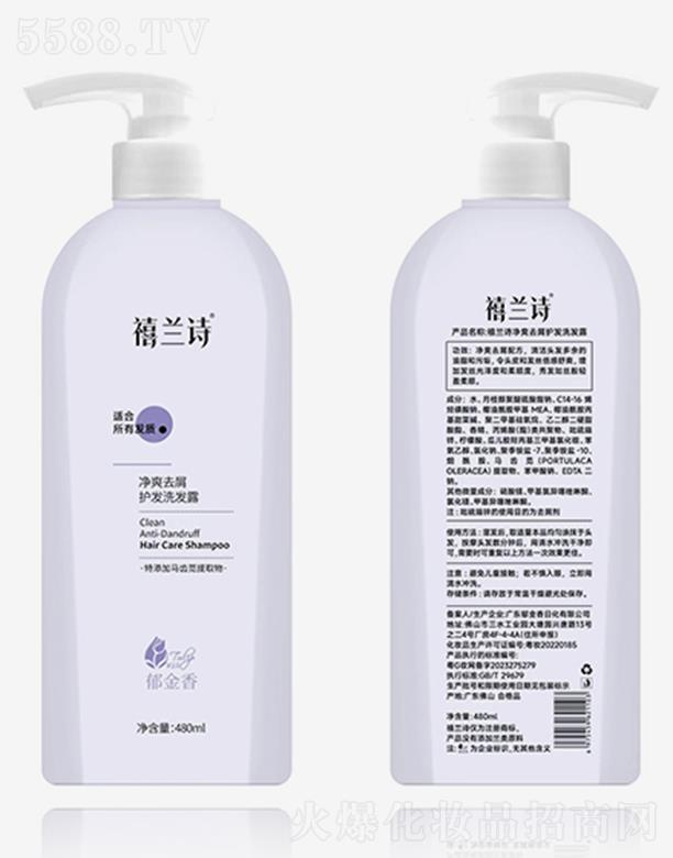 V|ջ޹˾mԊˬȥмolϴl¶-480ml