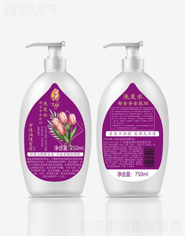 V|ջ޹˾ϴlˮ 750ml