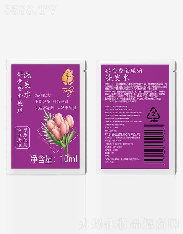 V|ջ޹˾ϴlˮb 10ml