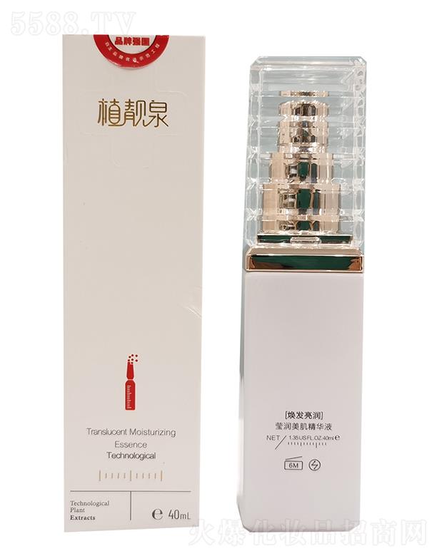 оFyƷ޹˾ֲnȪAҺ 40ml