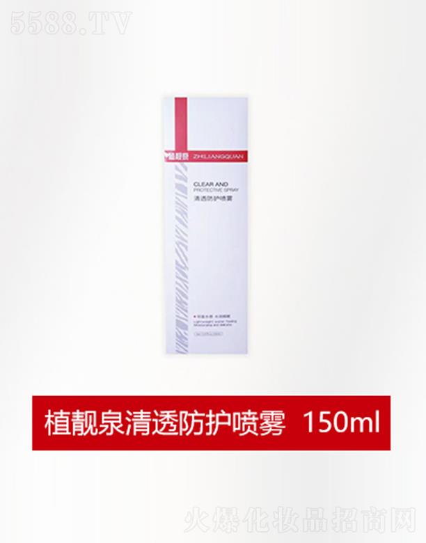 оFyƷ޹˾ֲnȪ͸oF 150ml