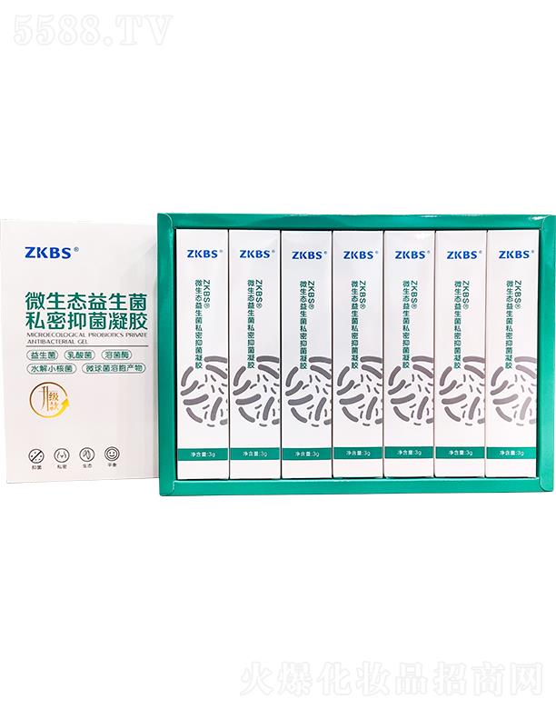 Ƽ޹˾ZKBS΢B˽־z