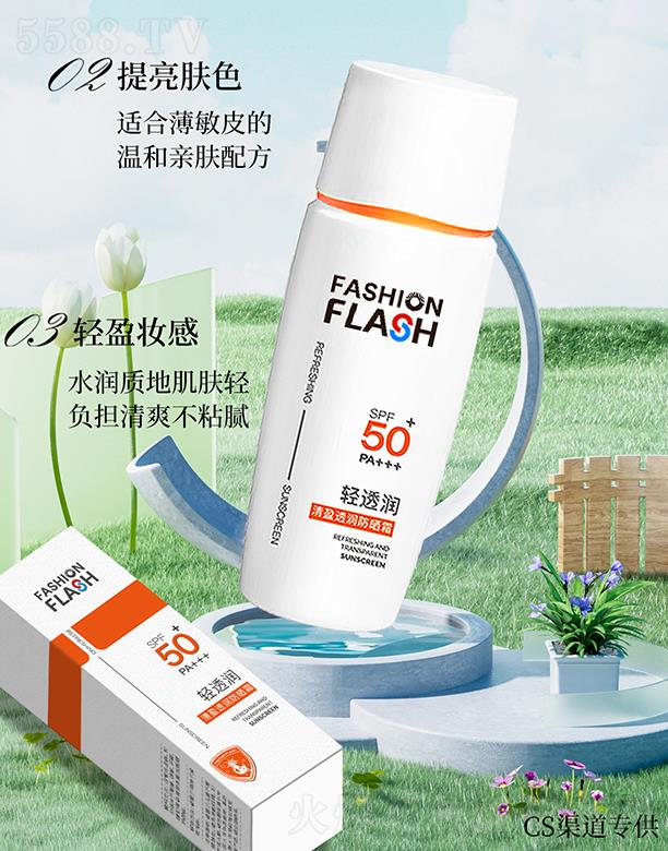 V|aI޹˾N֮oӯ͸˪SPF50 PA+++