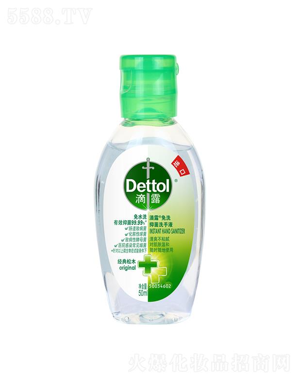 ˹vˬQ(Ϻ)޹˾¶ϴ־ϴҺ 50ml