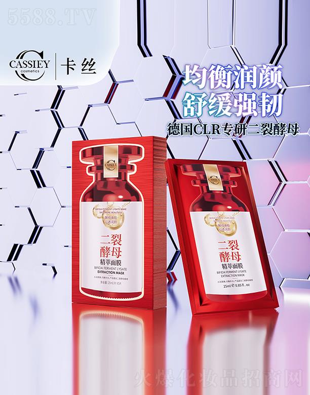 V|zəͶYF޹˾CASSIEYѽĸĤ 25ml*5Ƭ/