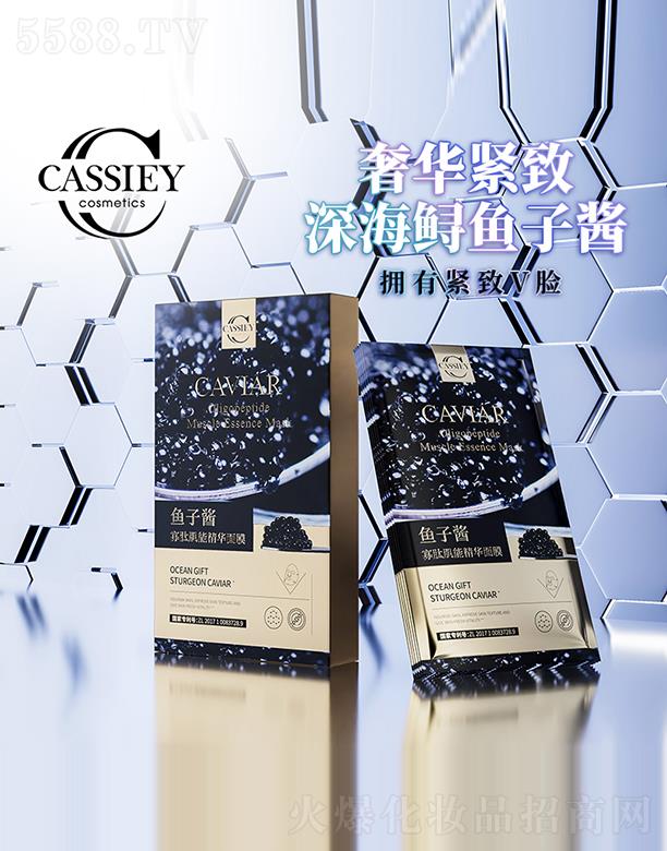 V|zəͶYF޹˾CASSIEY~uܾo¾AĤ 25ml/Ƭ5Ƭ