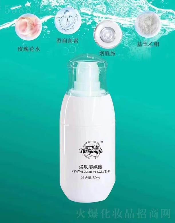 Kݲ˭^Ƽ޹˾˭^؟wýҺ 50ml
