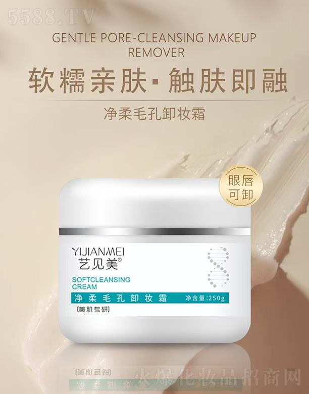 V|֮ԴƼɷ޹˾ˇҊëжy˪ 250g