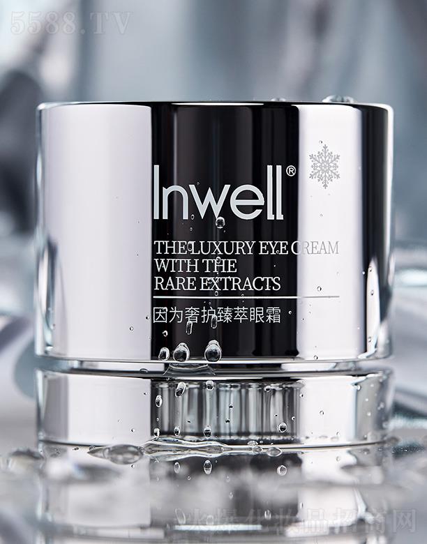 ʡ̄؟ι˾Inwello˪