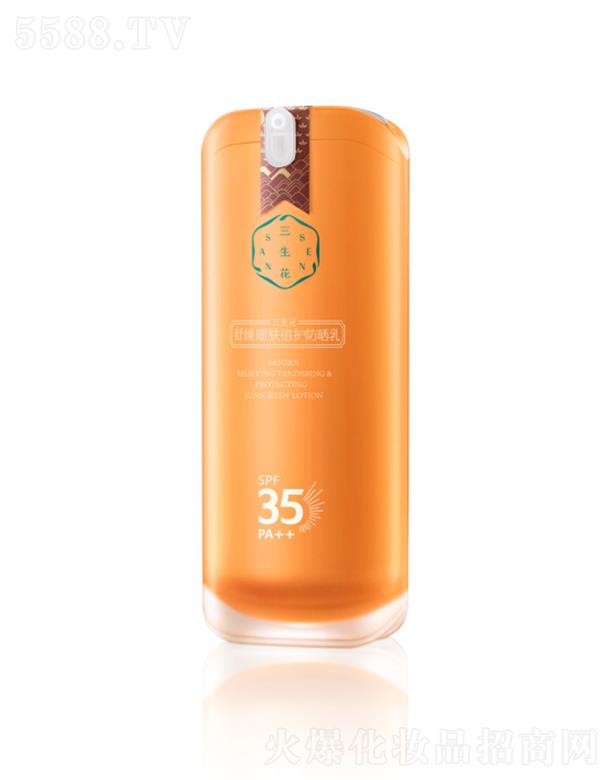 ϺȸûW޹˾ 澏woSPF35 PA++