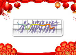 ttĻ_(ki)\(yn)ˮ֬F(tun)ףI(y)