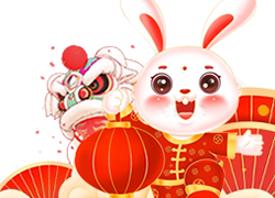 廣州幽品公司祝大家兔年吉祥！兔年走鴻運！