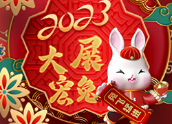 送走吉祥虎，迎來如意兔！廣州醫(yī)知康公司祝您事事如意！兔年快樂！