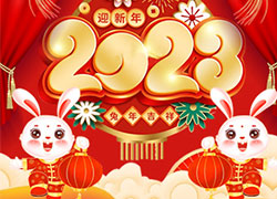 春風舞春曉，玉兔滿街跑！奧芭黎祝您心想事成萬事興！