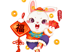 春節(jié)轉瞬到眼前，法國安若希提早給你拜個年！