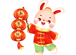廣州西子魅化妝品祝愿大家兔年吉祥！兔年走鴻運！
