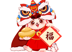 歡天喜地度佳節(jié)，張燈結彩迎新春！西安緹香生物祝大家幸福緊相隨！