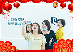 施瑞萊洗臉吧祝您兔年好運擋不住，兔年財源滾滾來！