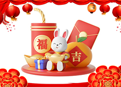廣州中揚公司祝您兔年快樂，萬事如意，安康幸福！